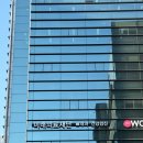 삼성의료재단 | 삼성역 미래의료재단 건강검진 후기
