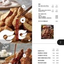 만수통닭 이미지