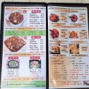 쪼쪼찜닭 | 대구/범어네거리/범어 성당/ 숨어있는 맛집 '쪼쪼찜닭·쪼림닭' 탐방 후기!