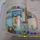 신나는 과학실험 놀이터 이미지