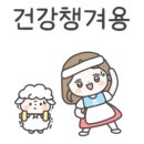 비움 한약국 이미지