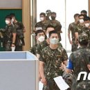 軍 코로나19 신규 확진자 5명…육군 간부 2명 등누적 확진자 1612명 이미지