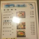 대교참치 이미지