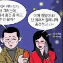 방천식당