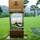 글렌로스골프클럽 이미지