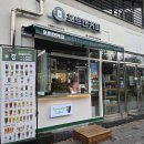 포트캔커피(방배점) | 포항카페 추천｜효자동 늦게까지 하는 카페 포트캔커피 효자점 후기