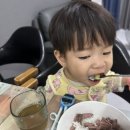 더 가평 풀빌라 | 가평 더웰니스풀빌라&amp;스파 카본블랙 아이랑 숙박후기
