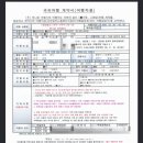 (주)대한민국여행사 이미지