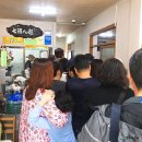 죽변반점
