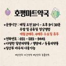 오정약국 이미지