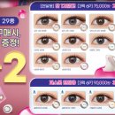 오렌즈원주단구점 이미지