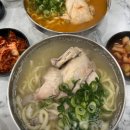 닭한마리 칼국수 - 김해시 | 닭한마리 칼국수