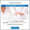 갑자한의원 이미지