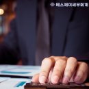 에스제이세무회계 이미지