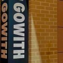 고위드짐 이미지