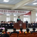 중원전기 앞 이미지