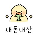 철뚝삼겹살 이미지