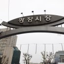 성수종로약국 이미지