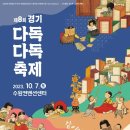 다독다독 이미지