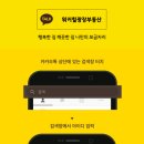봉공인중개사사무소 이미지