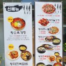 고을찜식당 | 광주 남구 봉선동 맛집 &#39;진부령 황태고을&#39; - 어른들 모시고 가기 좋은 식당 추천