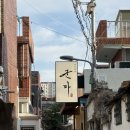 대구은행 본점 옆 | 신천시장 숙성연어회 맛집 등장 논알콜 하이볼까지? | 군마 이자카야 신천시장 본점