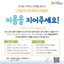 역사문화체험관 이미지