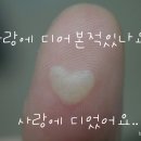 ESC