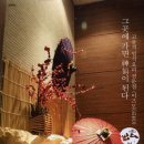 정통일식집인테리어- [일식이즈모]소개기사-1 이미지