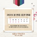 참좋은이비인후과 - 강남구 도곡로 184 | 참좋은이비인후과