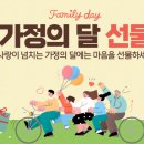 가정픽
