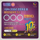 텐텐플러스 이미지