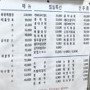 은성해물탕 | 오산 해물찜 맛집 은성할머니해물탕(주차/단체/메뉴추천)