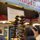 중앙시장2길 하(성남시장 입구) | 강릉 중앙시장 먹거리 추천‼️ (어묵 고로케, 배니닭강정, 굴림만두, 순두부 젤라또, 대게/홍게, 짬뽕빵...