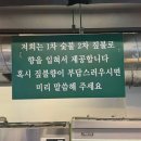 불광맛집