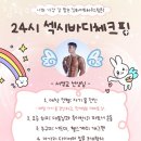 성암헬스 이미지