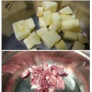 사과카레덮밥 만드는법 강황요리 이미지