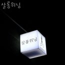위닝헤어 | 다산동미용실 살롱위닝 가격 후기