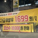 하이웨이에너지 이미지