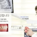 신수치과의원 네이버블로그