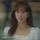 JTBC 드라마 미혼남녀의 효율적 만남 5화 리뷰 줄거리 호텔방에 한지민·박성훈·이기택이 왜 같이...