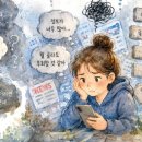 연세웰 정신건강의학과 의원 | [‘이 정도면 다행이다’][5월 신용대출 2.6조 급증… ] ....