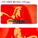 성경막창 | 2025 new year