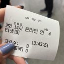평택 근교 / 월드아트 서커스 &amp; 카라반 클럽 레스피아 in 삽교 바다공원 후기