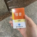 동아일보 미래전략연구소 교육팀 면접 후기