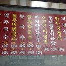 하남중 앞 이미지