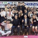 경희대한국태권도체육관 이미지