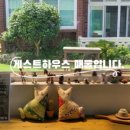 세화부동산 공인중개사사무소 이미지