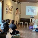 1유로 프로젝트 (제로웨이스트와 비건을 지향하는 방구석 토크&amp;플로깅)