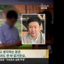 손웅정아카데미 피해아동 변호인 5억요구 해명 이미지